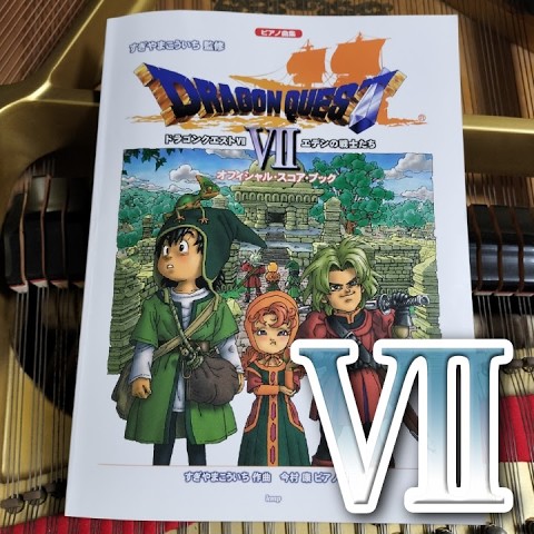 Dragon Quest VII  / ドラクエ7  エデンの戦士たち  Piano