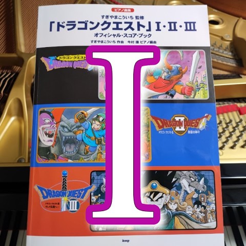 DQ1