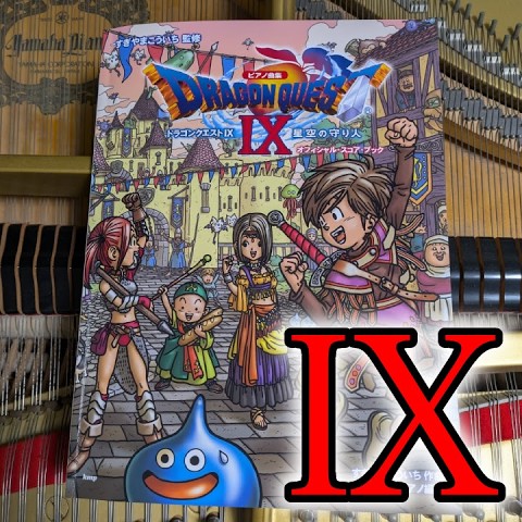 DQ9