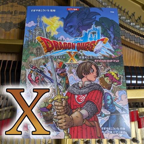 DQ10